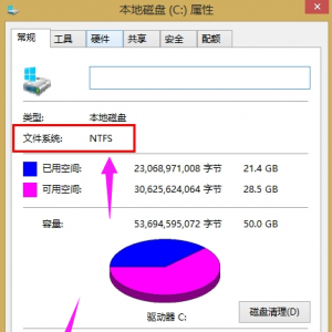 解决U盘拷贝时提示文件过大的处理方法图解4