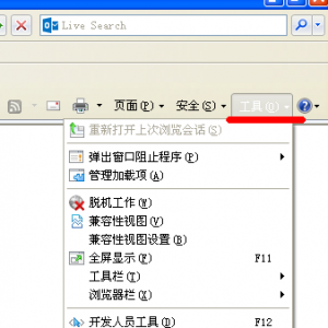 怎么可以让电脑下载速度变快?电脑下载速度变快的方法