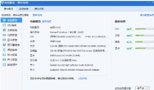 电脑玩游戏卡的原因有哪些及其解决方法1.png