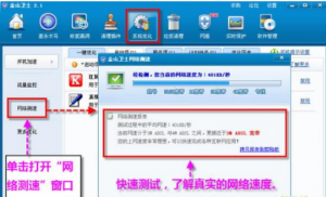 电脑玩游戏卡的原因有哪些及其解决方法2.png