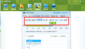 电脑玩游戏卡的原因有哪些及其解决方法3.png
