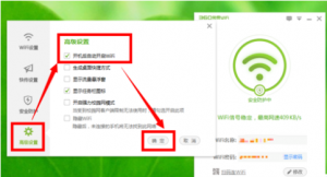 电脑玩游戏卡的原因有哪些及其解决方法5.png