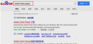 解决网页视频无法播放的方法1.png