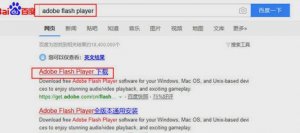 解决网页视频无法播放的方法2.png