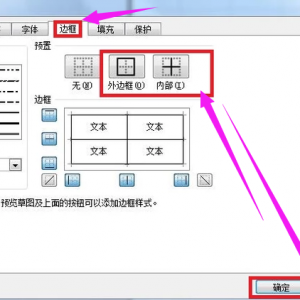 excelĲ輼ͼ3.png