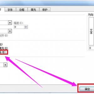 excelĲ輼ͼ4.png