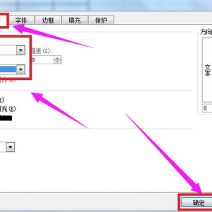 excelĲ輼ͼ5.png