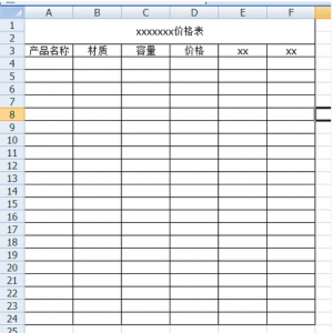 excelĲ輼ͼ6.png