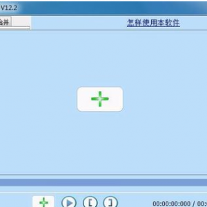 截取视频片段电脑图解1.png