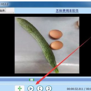 截取视频片段电脑图解3.png