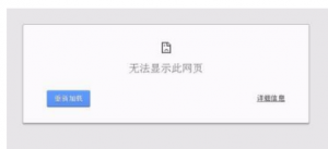 google򲻿ô죬ȸ򲻿Ĵ