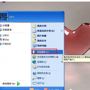 怎么删除ie浏览器，教您删除ie浏览器的方法