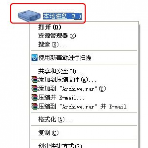 怎样进行磁盘碎片整理，教您进行磁盘碎片整理的经验