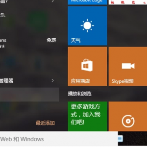 电脑打不出字怎么办，教您电脑打不了字的解决办法