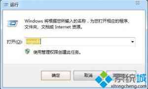 电脑关机一直没反应，教您win7关机没反应的应对技巧