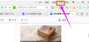 小编分享如何清除浏览器的缓存以及记录操作技巧