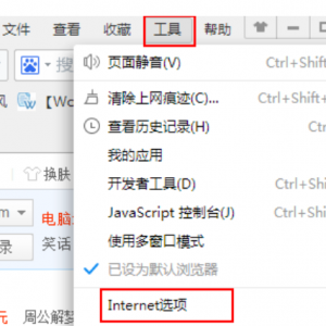 网页视频缓存在哪里图解2.png