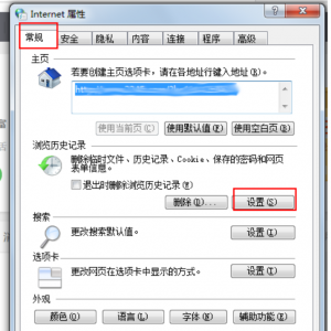 网页视频缓存在哪里图解3.png