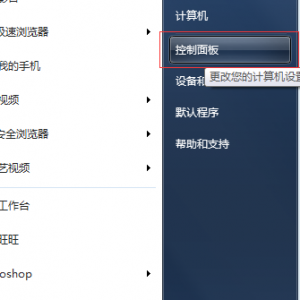win7ڴ治ô