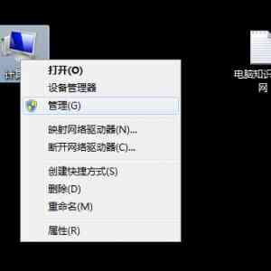 Win7Ƿ١