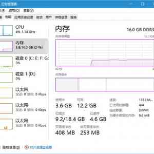 Win10ڴռʸôƣ