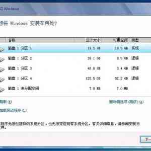 װwin7޷ѡһ