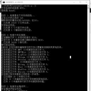 U盘不能卸载