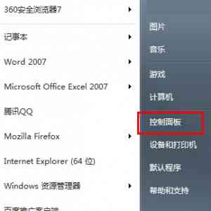 win7뷨ͼ겻ô죿ν