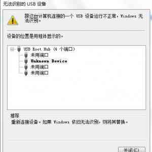 Win7/Win8޷ʶ豸,ʾUnknown Device