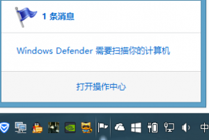 ÿοWindows Defender ɨ