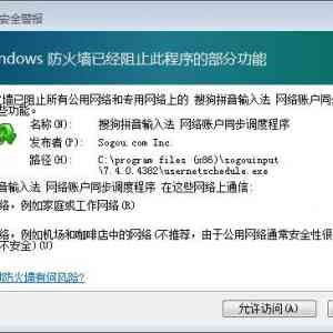 windows7ȫôر