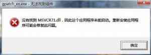 ûҵmfc71u.dll