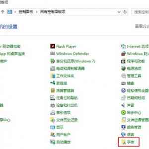 字体出现乱码