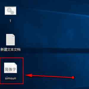 字体出现乱码