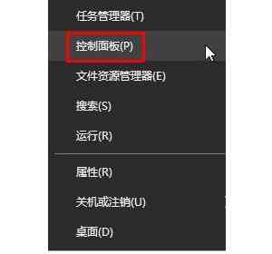 ϸwin10ϵͳرղʾ