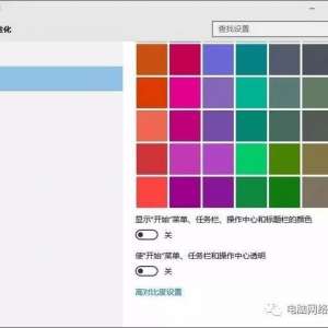ϵWin10