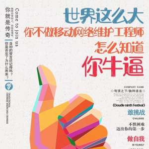 双频路由器已备好！90后小哥哥坐等安装！