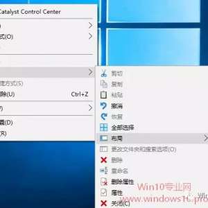 ǿWin10Ҽ˵ò