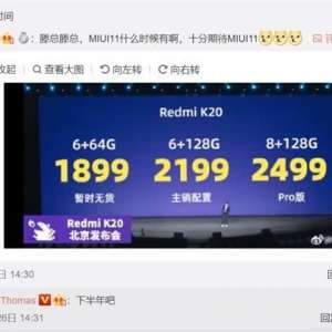 С׸߹ܱMIUI 11°귢λ׷ڴ
