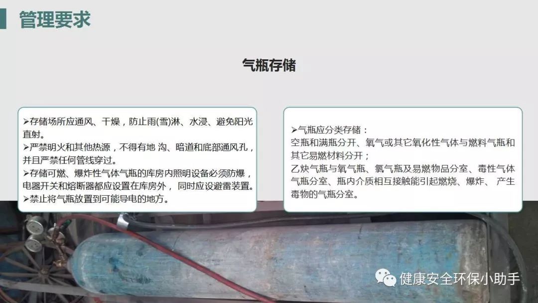 乙炔瓶爆炸，瞬间引燃仓库数百个钢瓶，场面震撼 