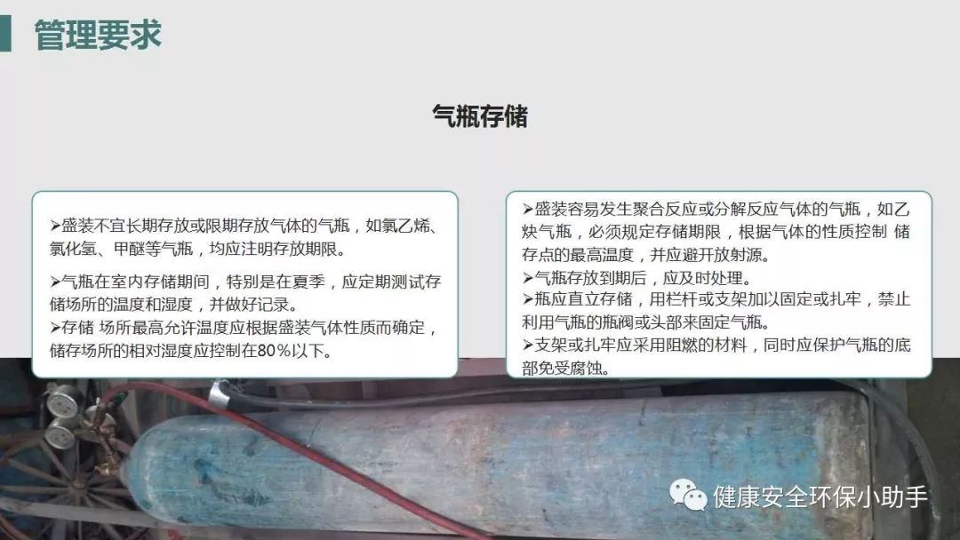 乙炔瓶爆炸，瞬间引燃仓库数百个钢瓶，场面震撼 