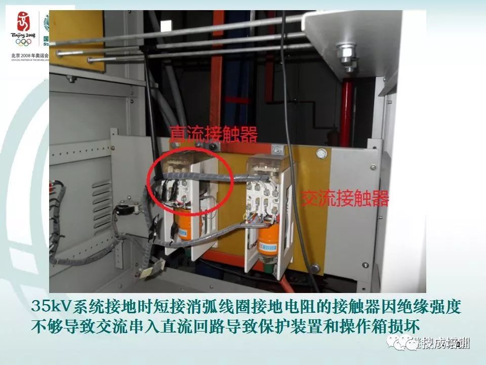 继电保护二次回路的干货分享和常见问答~ 