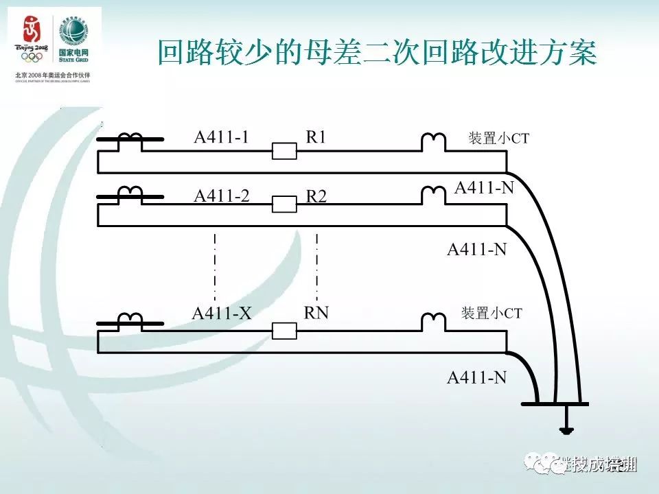 继电保护二次回路的干货分享和常见问答~ 
