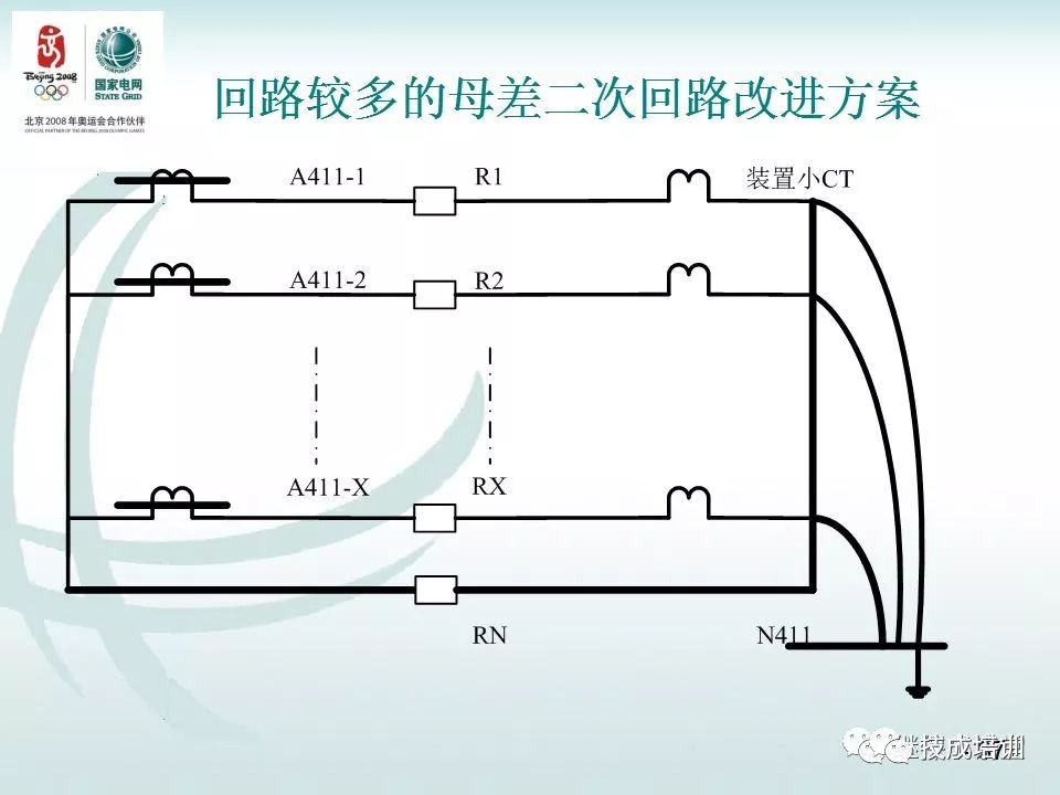 继电保护二次回路的干货分享和常见问答~ 