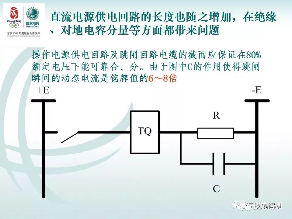 继电保护二次回路的干货分享和常见问答~ 