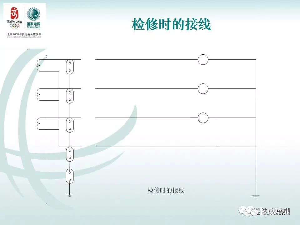 继电保护二次回路的干货分享和常见问答~ 