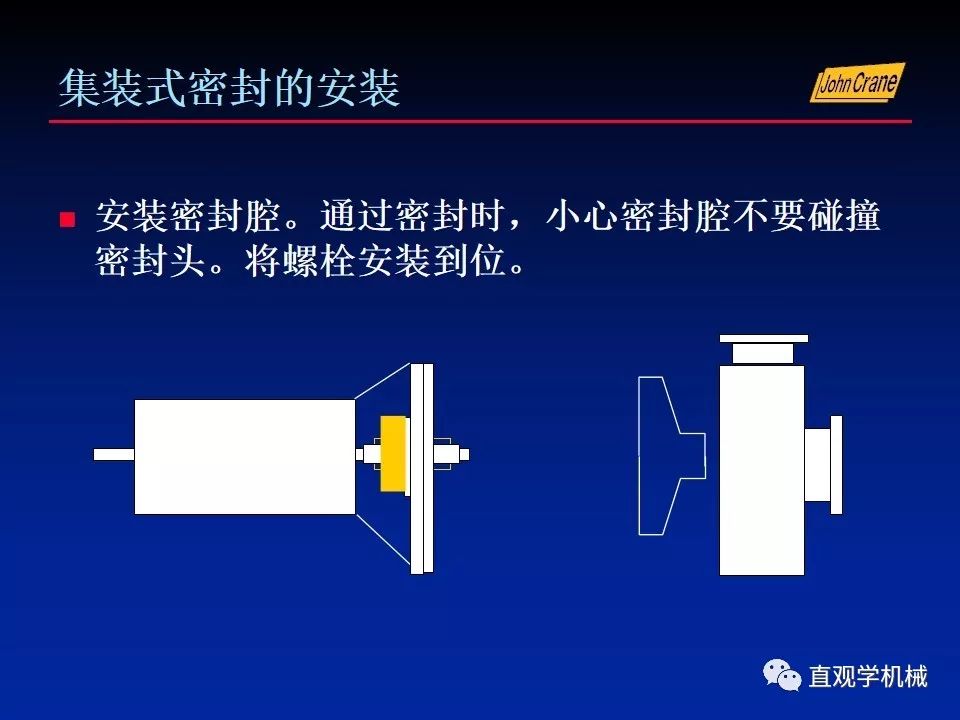 一份老外的机械密封培训PPt，拿走。。。 