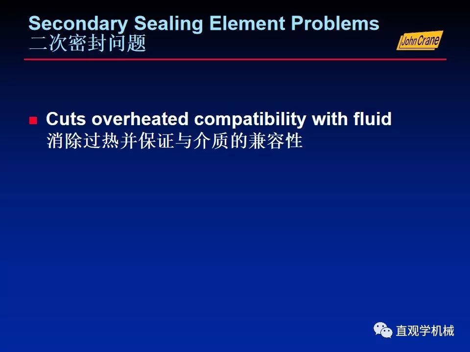 一份老外的机械密封培训PPt，拿走。。。 