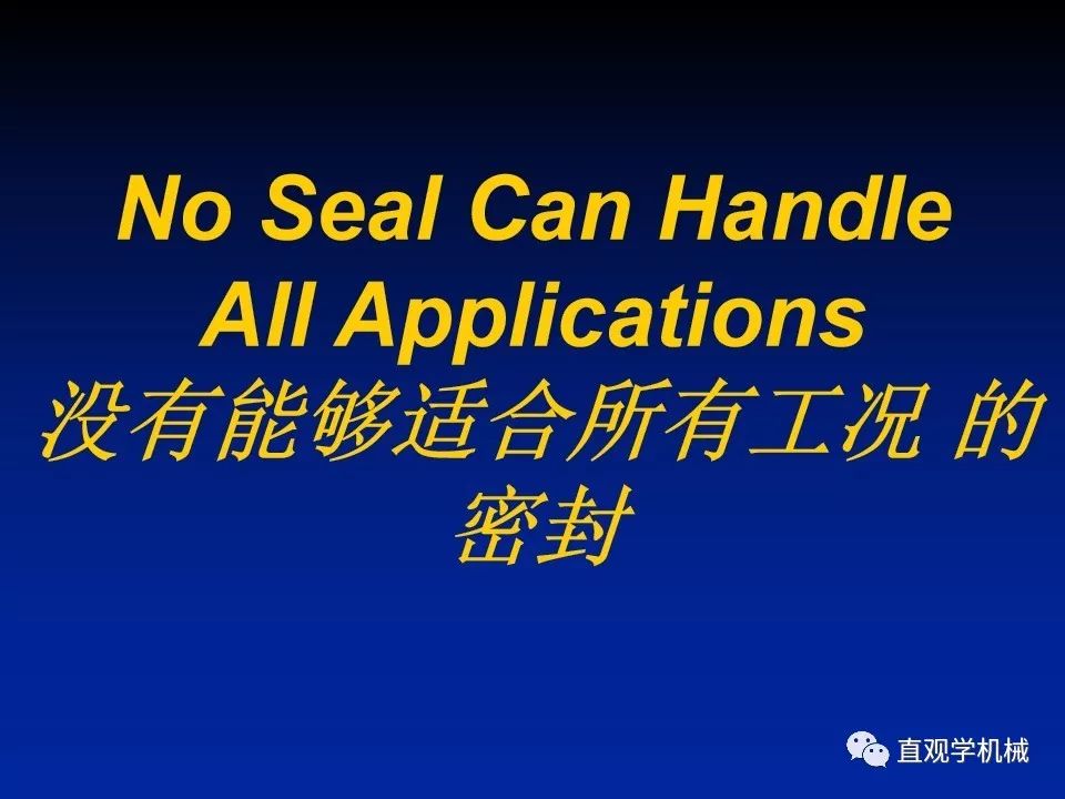一份老外的机械密封培训PPt，拿走。。。 