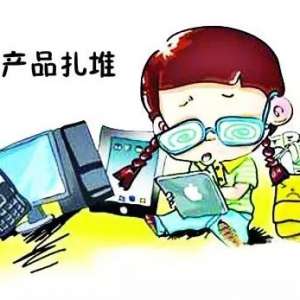 ֻƽ塢˭۾˺ ƣ